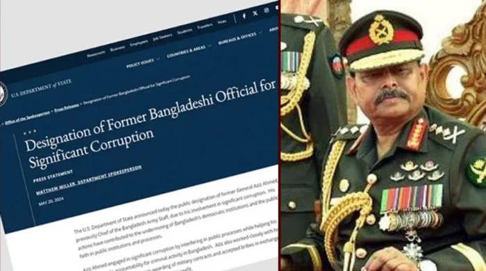 জেনারেল আজিজ আহমেদের কর্মকাণ্ড বাংলাদেশের গণতান্ত্রিক প্রতিষ্ঠান এবং সরকারি প্রতিষ্ঠাণের প্রতি জনগণের বিশ্বাসকে ক্ষুণ্ন করেছে