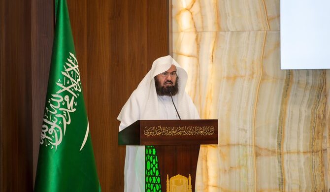 আল-সুদাইস হজ মৌসুমের জন্য প্রেসিডেন্সির সবচেয়ে বড় পরিকল্পনা চালু করেছে