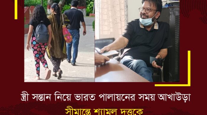 শ্যামল দত্ত। ছবি: সংগৃহিত