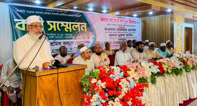 শ্রমিক ময়দানে আদর্শিক কর্মীর বিকল্প নেই : আ ন ম শামসুল ইসলাম