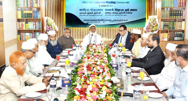 জামায়াত আমিরের সাথে ফিলিস্তিনি রাষ্ট্রদূতের সাক্ষাৎ -