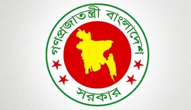 সরকার নির্বাচন কমিশন (ইসি) গঠনে অনুসন্ধান (সার্চ) কমিটি করে প্রজ্ঞাপন জারি