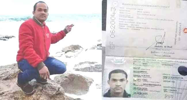 রেমিট্যান্স যোদ্ধা মোহাম্মদ নিজাম উদ্দিন - সংগৃহীত