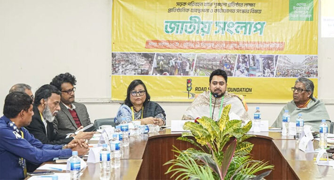 সংলাপে উপদেষ্টা মো: নাহিদ ইসলাম - ছবি : সংগৃহীত