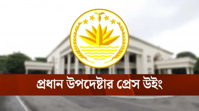 ক্ষুদ্র নৃগোষ্ঠী শিক্ষার্থীদের ওপর হামলা: শিগগিরই জড়িতদের গ্রেপ্তার করা হবে। ছবি: সংগৃহীত