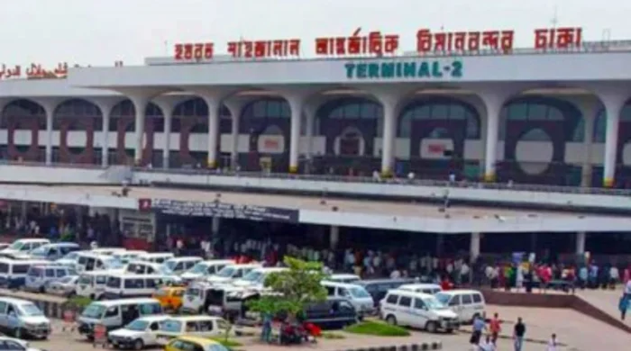 হযরত শাহজালাল আন্তর্জাতিক বিমানবন্দর