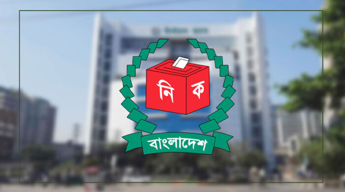 ৬৬টি দেশি নির্বাচন পর্যবেক্ষক সংস্থাকে চূড়ান্ত নিবন্ধন দিলো ইসি। ছবি: সংগৃহীত